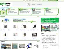 Tablet Screenshot of export.ecotrade.or.kr